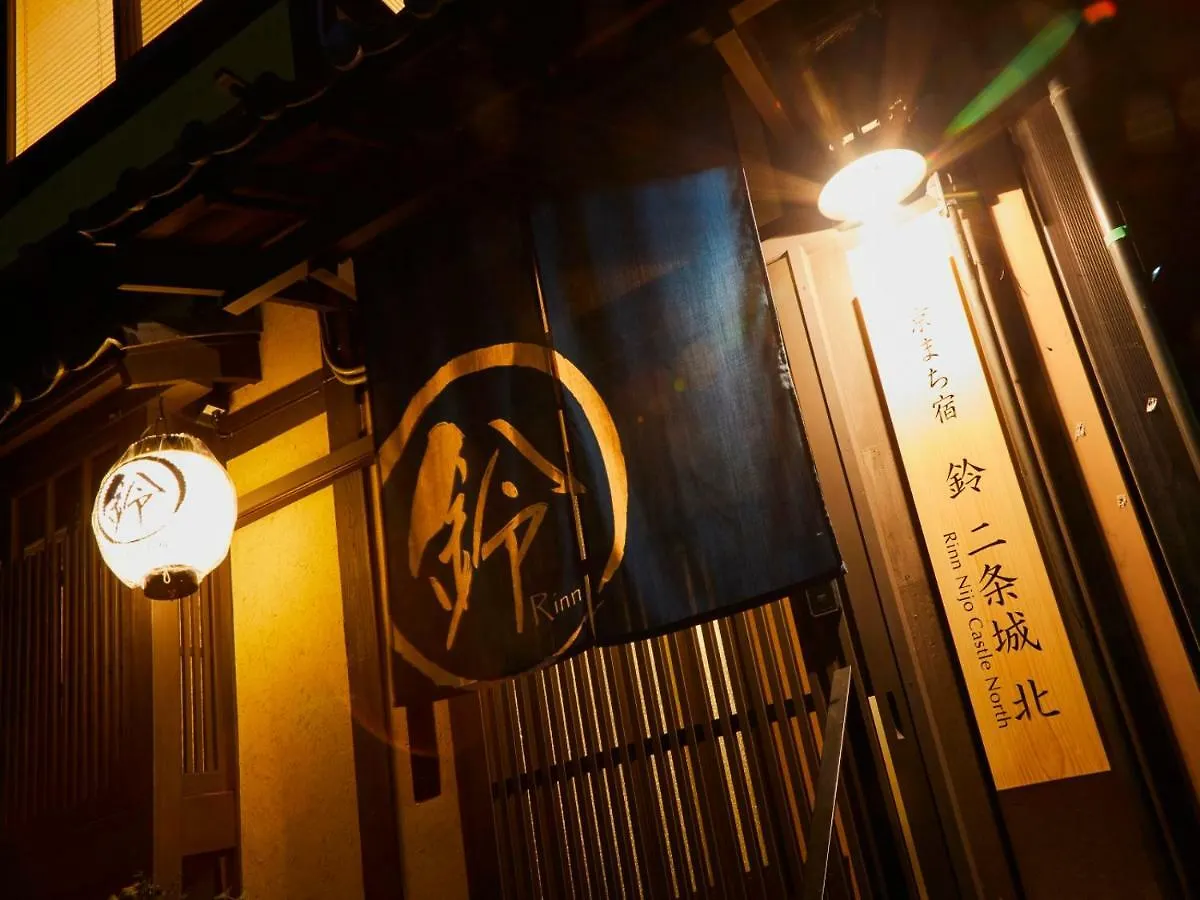 Rinn Premium Nijo Castle North Kyoto 0*,  Japan